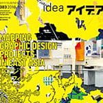 Idea magazine cover